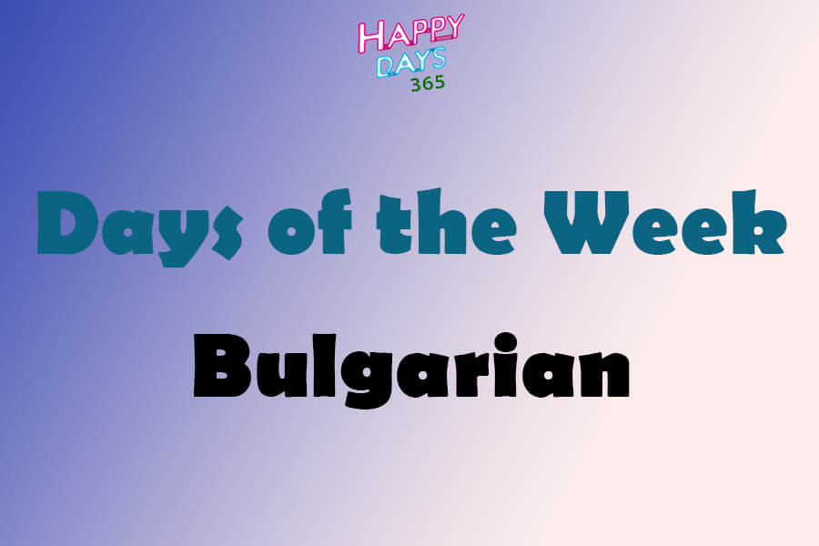 Days of the Week in Bulgarian Language