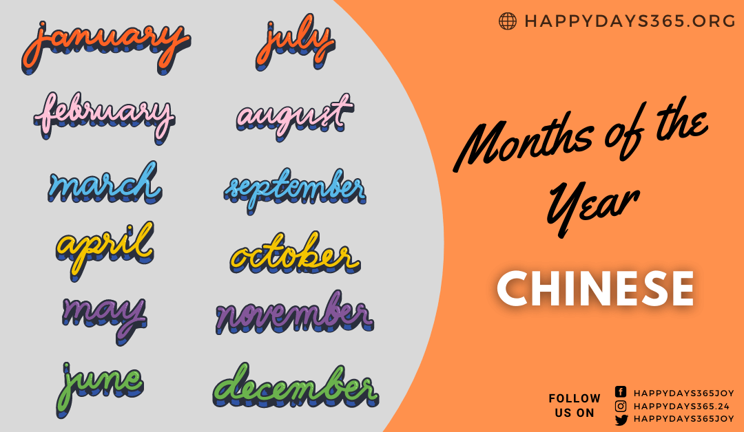 Months of the Year in Chinese